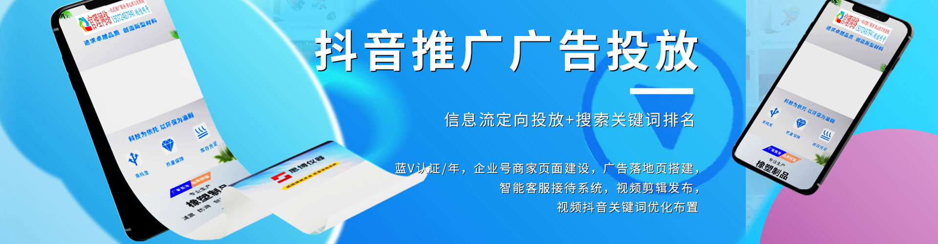 钟祥百度如何推广