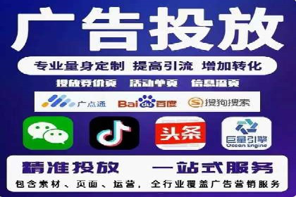 360信息流广告：快消品行业营销实战