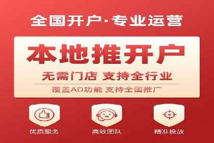 某企业通过百度竞价广告实现快速获客的实践
